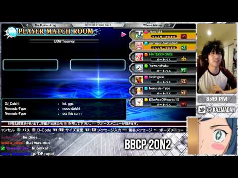 UBW BBCP Online 2on2 Tournament #10 Top 8