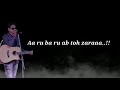 Dil Sunta Hai Jaaniya From Haunted 3D Raw Short Cover Recorded On Phone ️