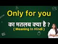 Only for you meaning in hindi | only for you ka matlab kya hota hai | word meaning in hindi