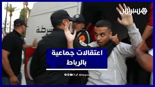 الرباط.. احتجاجات من أجل الصحة والتعليم تنتهي باعتقالات جماعية أمام البرلمان thumbnail
