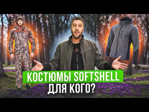 фото куртка columbia softshell 0