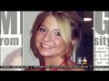 Lauren Spierer Investigation