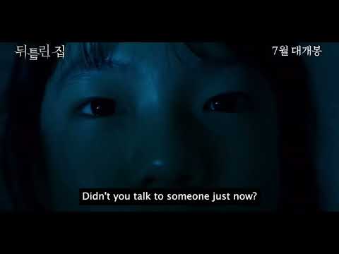 Tráiler Contorted [WEB-DL] 2022