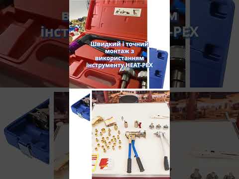 Heat-Pex Evolution Колено настенное d25 x Rp 3/4" - фото 1 - id-p759202051