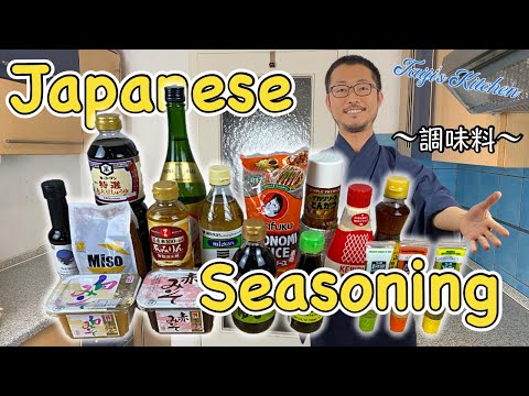 Japanese Seasonings and Condiments 〜調味料〜  | easy Japanese home cooking recipe