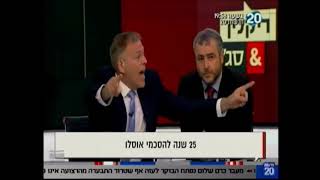 Moshe Feiglin on Israel's Identity, State and Religion