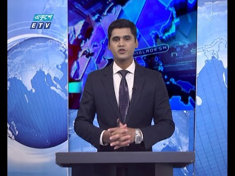 01 AM News || রাত ০১টা সংবাদ || 26 December 2020 || ETV News