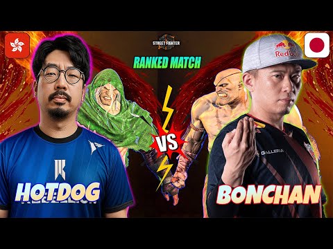 SF6 | HOTDOG29 (#1 Ranked M.Bison) vs BONCHAN (#1 Ranked Sagat) 👉 High-Level Gameplay