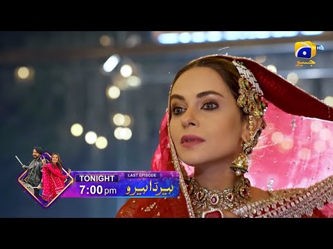 Heer Da Hero | Last Ep Promo | Eid Ul Fitr | Eid Day 3 Tonight at 7 PM only on Geo Entertainment.