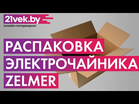 Миниатюра изображения товара Электрочайник Zelmer ZCK1274 (нержавеющая сталь)