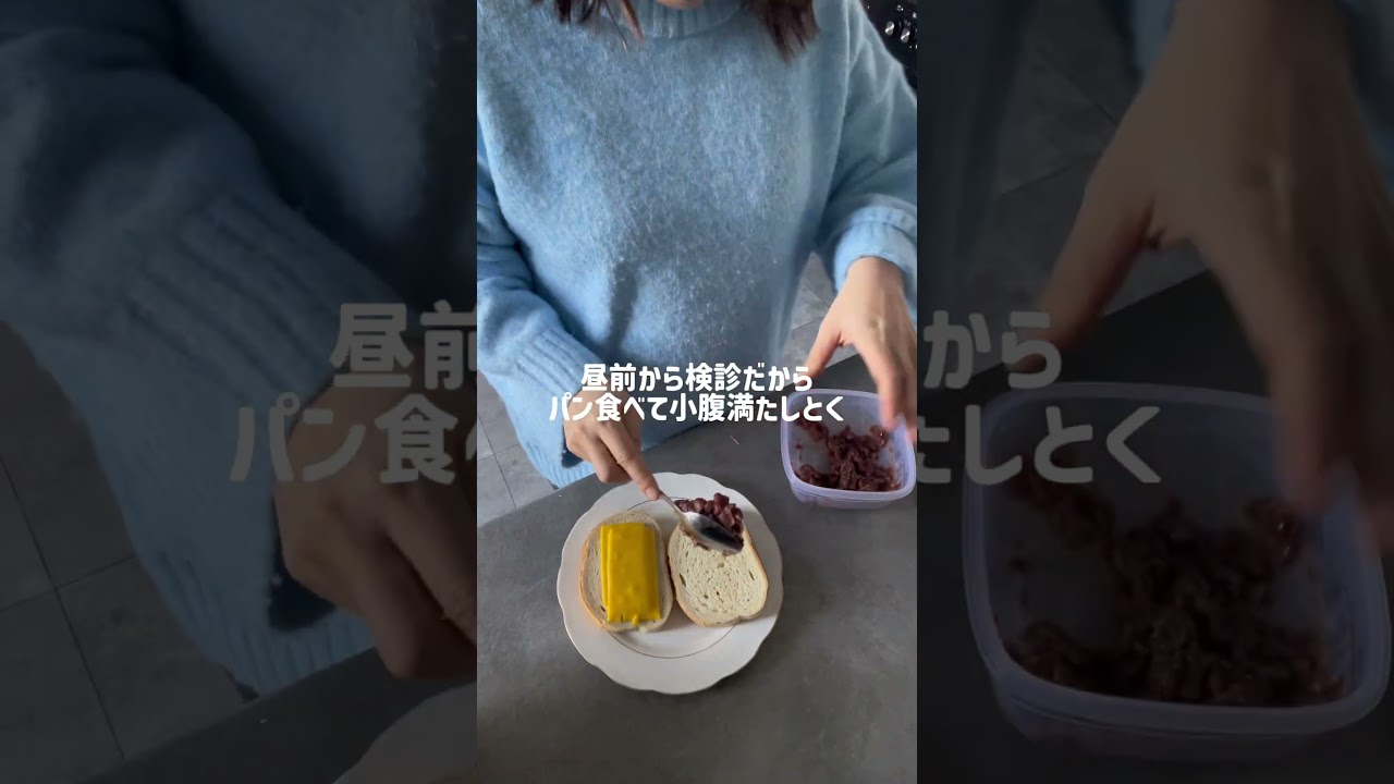 【海外在住2児のママ】3人目妊娠中/32週のヨーロッパでの妊婦健診