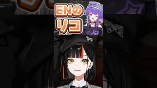 Riko Solari推しの海外リスナーに出会う蝶屋はなび【ぶいすぽっ！切り抜き】 #蝶屋はなび #ぶいすぽ #Shorts