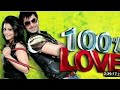 100 Love Full Movie জিতের হান্ড্রেড পার্সেন্ট লা�