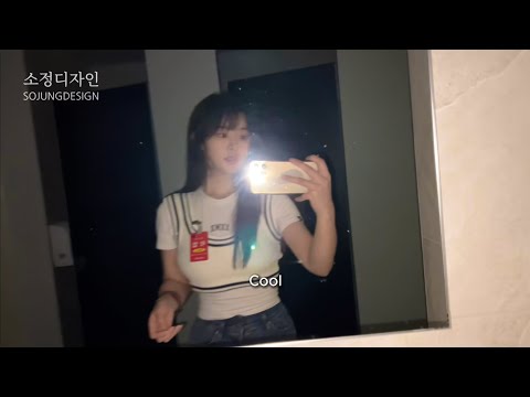 Clip 0