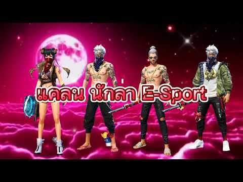 อักษรพิเศษมงกุฎruok