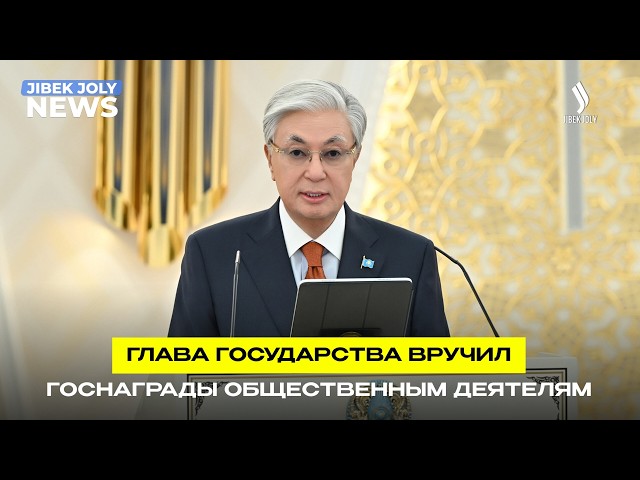 Главные новости 12.08.2026 г.