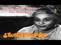 Gopaala Nandha Gopaala Full Video Song Sree Venkateswara Mahathmyam NTR Savitri ETV Cinema