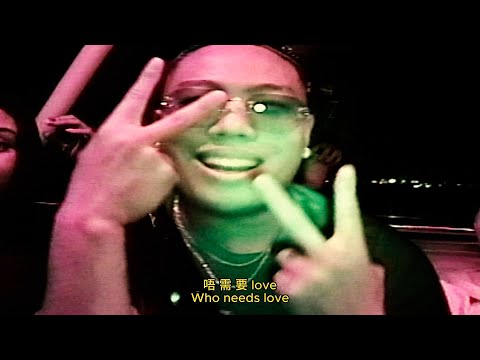 Dai Lo - Two-Faced 两面 (feat. Lai Kei 奶其) (Official Music Video)