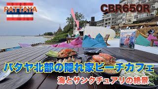 Honda CBR650R パタヤディナーライド｜ウォンガマットエリアの絶景Cafeレストラン
