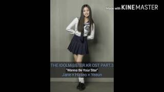 Real Girls Project (Jane Chun, Yeeun, Haseo) "Wanna Be Your Star"