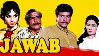 Jawab (1970) Full Hindi Movie | Jeetendra, Meena Kumari, Prem Chopra, Aruna Irani