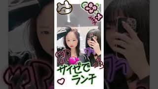 【オススメ最新動画】プリクラエフェクト　【友だちと】( *´艸｀)#jk  #youtuber  #trending   #tiktok ＃恋中真央 ＃おすすめ