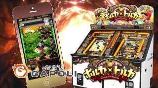 ゲーム紹介 | メダルゲームやぱちんこパチスロ、カジノゲームを ゲーム紹介 | メダルゲームやぱちんこパチスロ、カジノゲームを