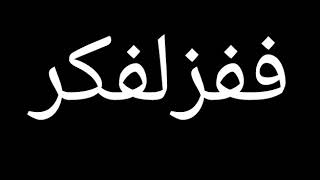 Download lagu zuharoh dinul muayyad mp3