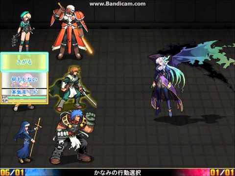 Rance VI - Final Boss