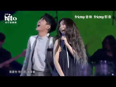 friDay影音｜【2018 hito 精采隨選看】田馥甄+吳青峰 - 組曲 thumnail