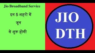 Reliance Jio JioFiber Home Broadband Trial Cities Officially Revealed