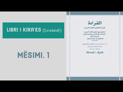 Mësimi 1 - Libri i leximit 2 (القرآءة) - Hoxhë Petrit Perçuku