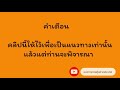หวย หุ้น แม่น