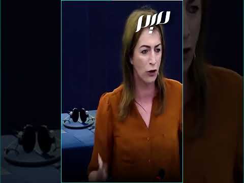 هجوم شرس ضد النفاق الغربي من عضو البرلمان الأوروبي الإيرلندية كلير دالي