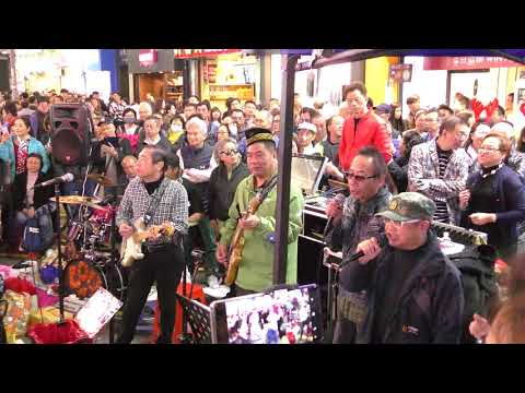 4K 開心樂隊2017-1231 美芳小姐～愛定你一個＋Vincen演唱～Sha la la la la