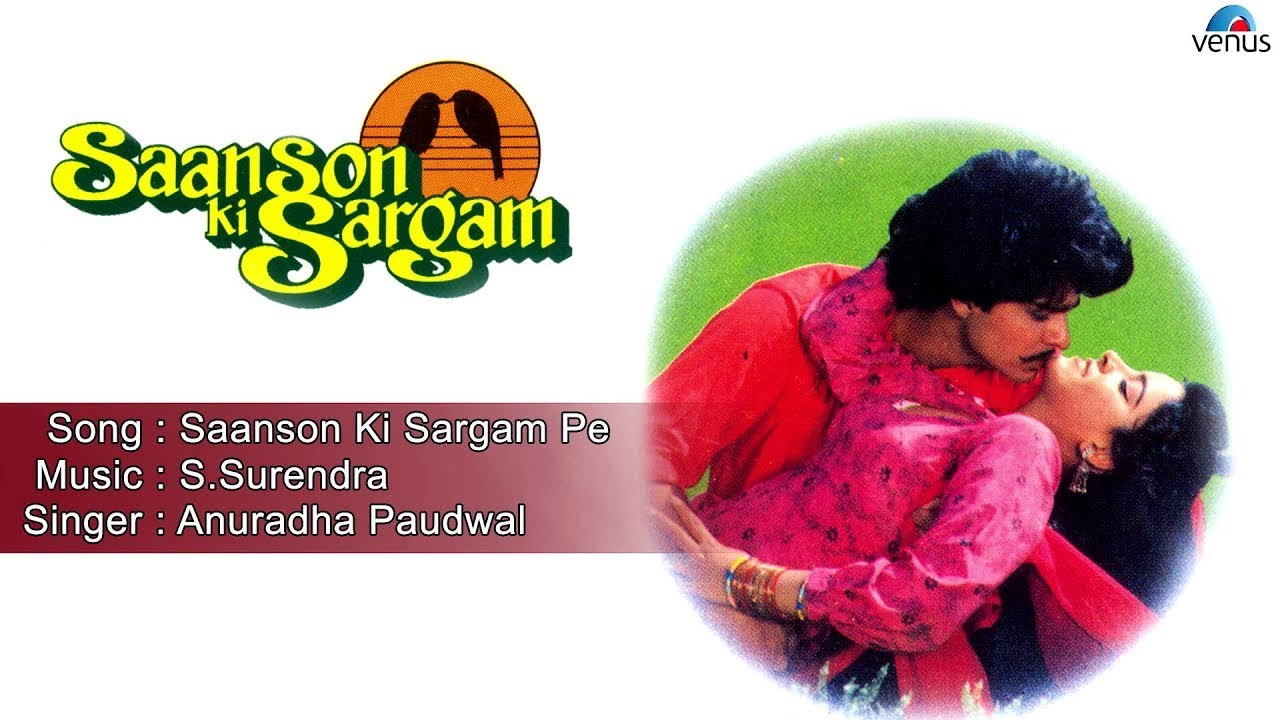 Saanson Ki Sargam Pe Lyrics | Saanson Ki Sargam | Anuradha Paudwal | S Surendra