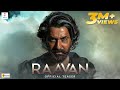 Raavan Official Teaser | Jeet | Lahoma | Tanusree | MN Raj