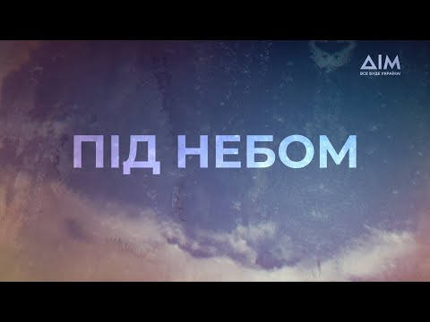 Вадим Єрмоленко - відео обкладинка