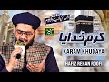 Hafiz Rehan Roofi 2023 Karam Khudaya New Ramzan Specail Hamd