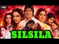 Silsila Full Movie 1981 Amitabh Bachchan And Jaya Bachchan Rekha Full HD Review 1080 Facts