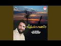 Kadalin Agadhathayi