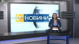 Новини 29 10 2019