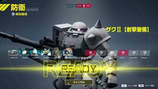 ガンエボ カジュ専 ザク久々に使えた