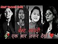 Best heart touching shayari | very emotional and lovely poetry | best TRD shayari  | girls shayari