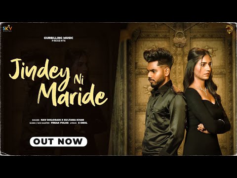 Jindey Ni Maride | Nav Dolorain X Sultana Khan | New Latest Punjabi Songs 2024 | GurBilling Music