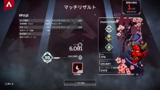 APEX LEGENDS～アボがいく！暇でしたら参加どぞ～