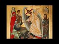 Vecernia Cu Litie Sf Ier Nectarie Taumaturgul