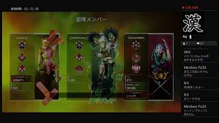 [APEX][チャンピオン]