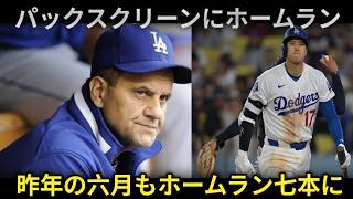 Japanese baseball news, 日本プロ野球ニュース, NPB latest.速報, Shohei Ohtani latest, 日本野球速報, MLB player updates.