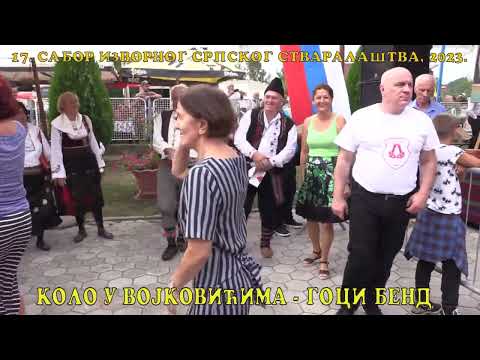 KOLO U VOJKOVIĆIMA - GOCI BEND, 2023.